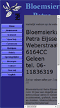 Mobile Screenshot of bloemenpetra.nl